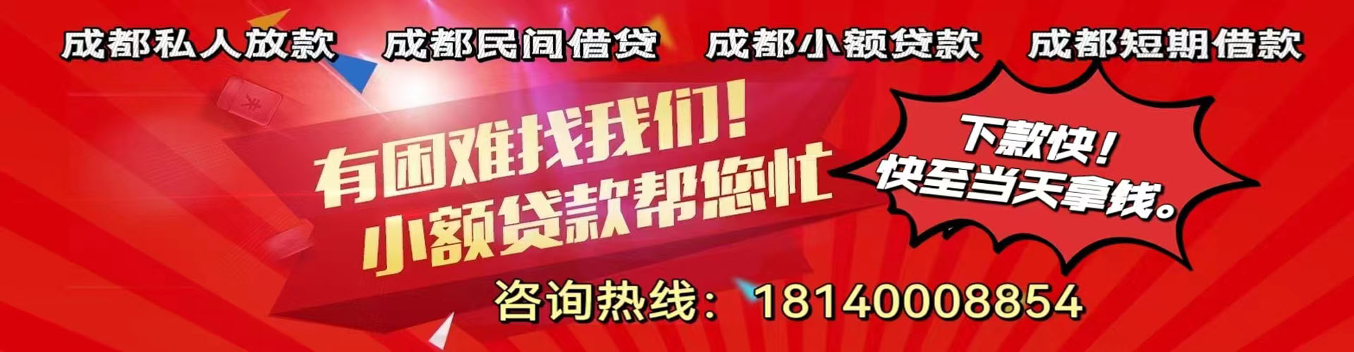 安阳纯私人放款|安阳水钱空放|安阳短期借款小额贷款|安阳私人借钱